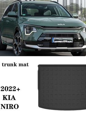 23/24新款适用起亚NIRO极睿HEV后备箱垫TPE防水脚垫尾箱垫子橡胶