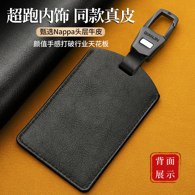 25/26适用于宝马4/5/7系专用卡片钥匙套真皮头层牛皮遥控包扣NFC