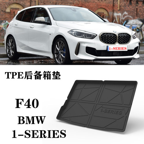 新款BMW寳马1系两厢F40/M135i/128ti防水118i橡胶TPE尾箱后备箱垫