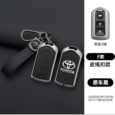 PRAD0老款霸道普拉多LC150 LC120专用汽车钥匙套遥控器保护壳皮男