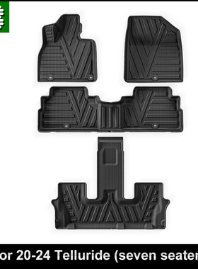 适用20-24款起亚Telluride特柳赖德汽车脚垫TPE防水环保脚踏地毯