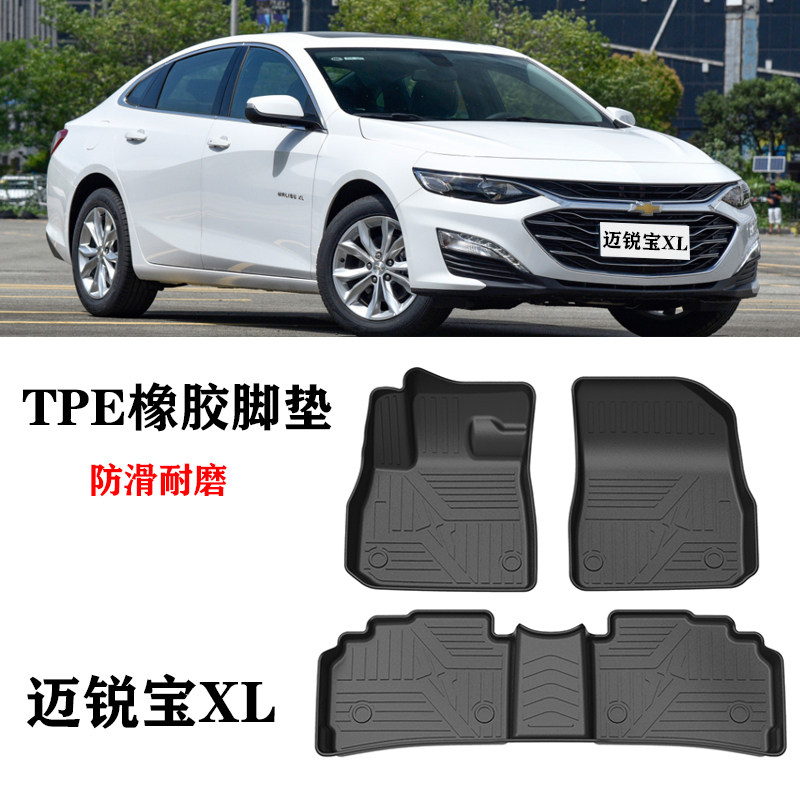 16-23/24新款雪佛兰迈锐宝XL锐动锐联半包围环保防水TPE橡胶脚垫