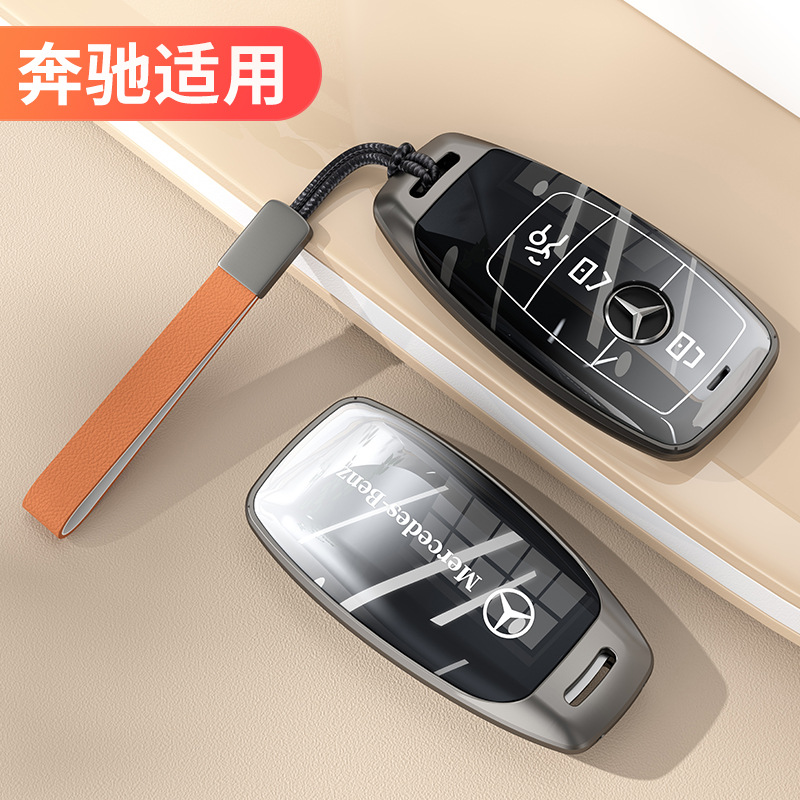 适用奔驰C350EL/eqe350/eqe suv 500 E260L钥匙套E300L遥控包扣壳