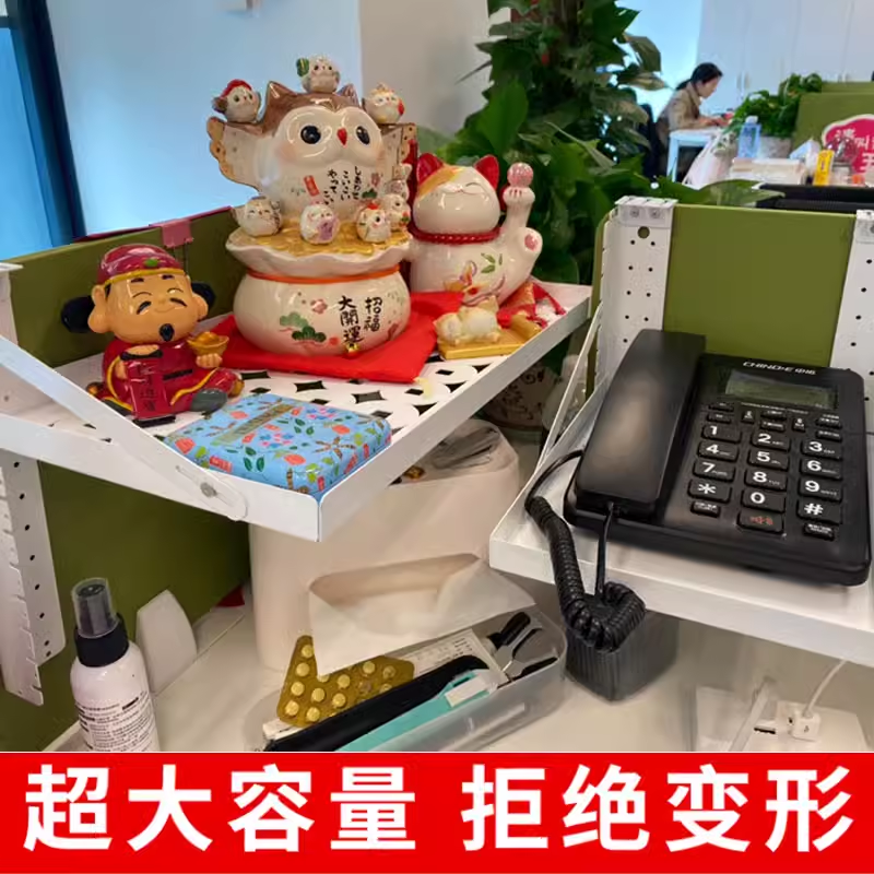 免打孔屏风置物架阳台花架办公桌工位杯整理金属多层货架钉墙绿罗