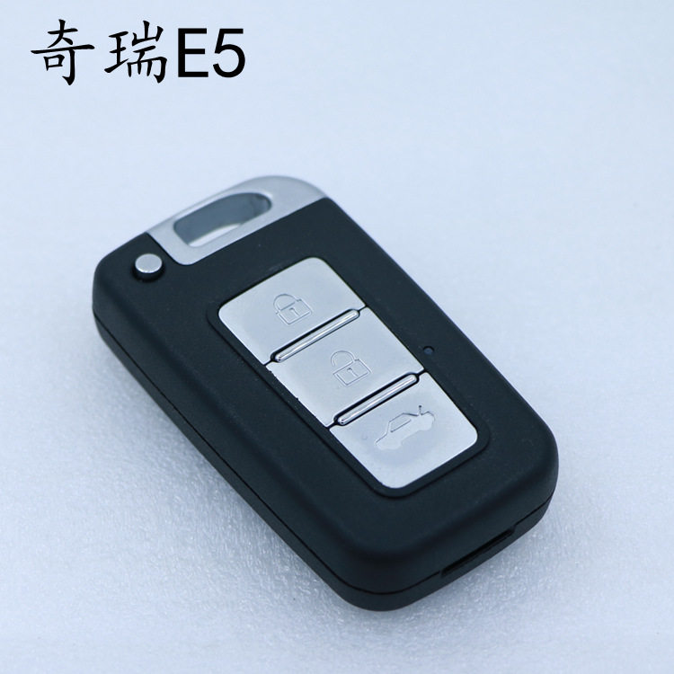 适用于奇瑞e5旋钮式遥控器钥匙替换外壳 e5启动智能卡小钥匙