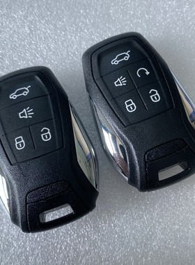 适用东南DX3 DX7智能卡遥控器替换外壳 四/五键 一键启动钥匙壳