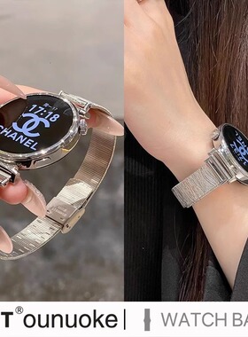 适用于华为GT5手表带gt4高级watch4pro金属压纹GT32pro细款女生