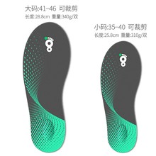 米萌智热鞋垫有线/无线充电手机APP蓝牙加热鞋垫保暖增高发热鞋垫
