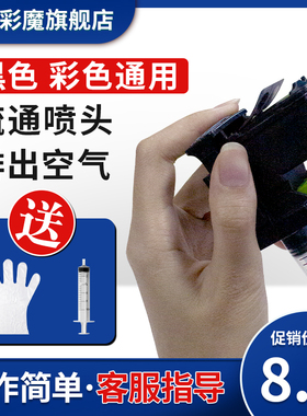 会员吸墨夹适用佳能831pg835墨盒pg845cl846ts3180mp288mg2580s 815 816 mp236 2400 3080排空气喷头打印机