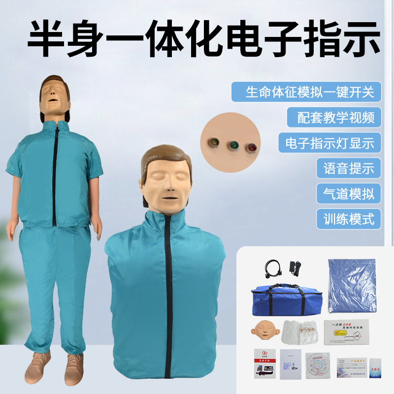 半身心肺复苏模拟 人医用假人CPR急救训练人体模型模具全身心复苏