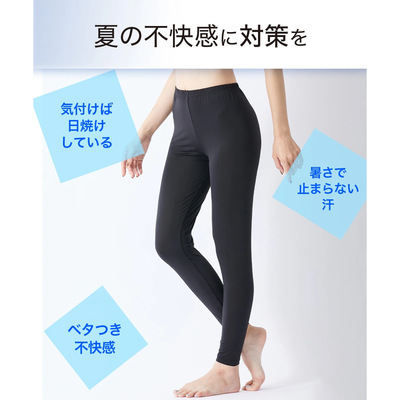 S-3L黑科技日单超凉感女士夏季冰丝9分-10分打底裤