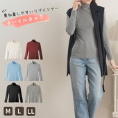 弹力超大外贸出口日本女士高领T恤647