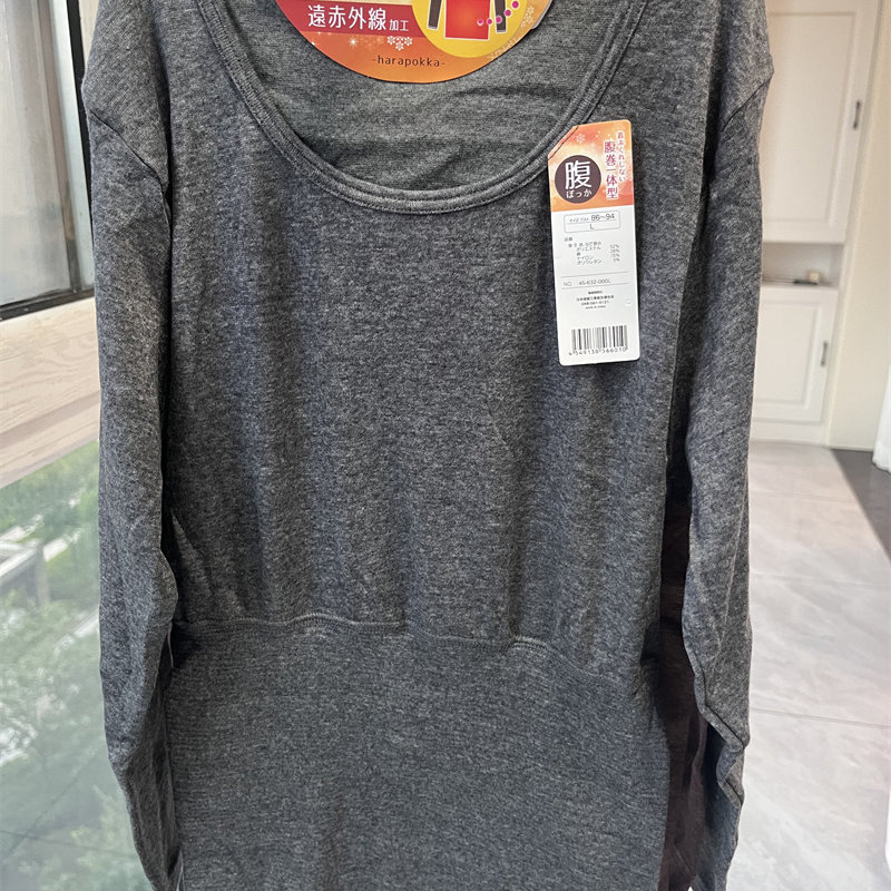 只有165护肚子出口日本女士自发热护肚女秋衣无缝一体