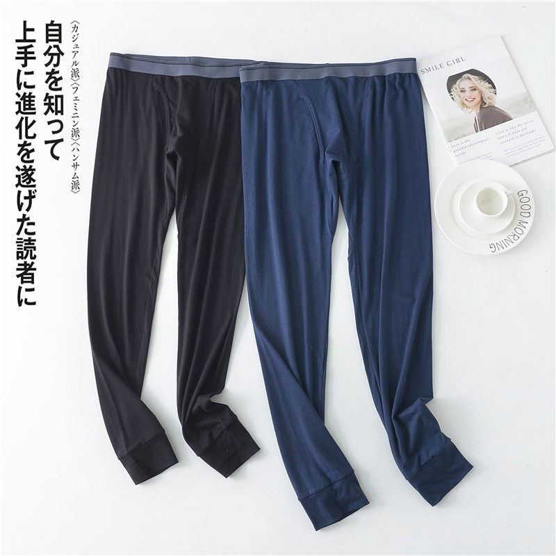 男士自发热薄款秋裤薄款男