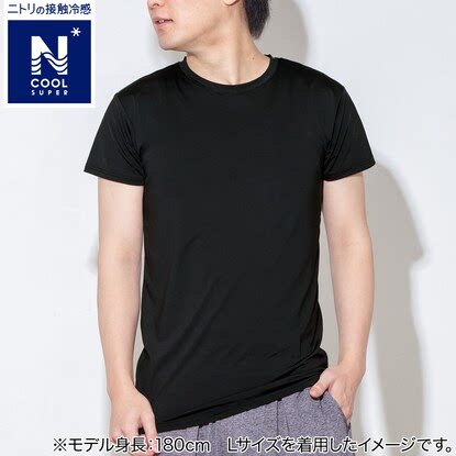 日本超冷感男士内衣抑菌凉感