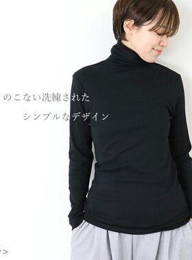 出口日本女士打底衣保暖上装