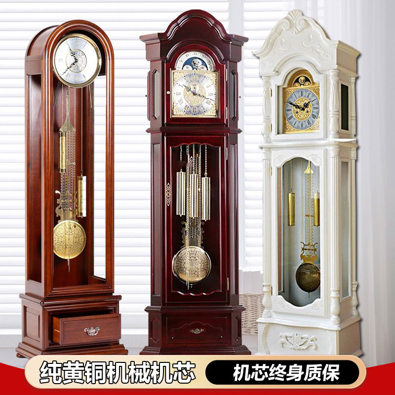 机械落地钟表北极星实木复古
