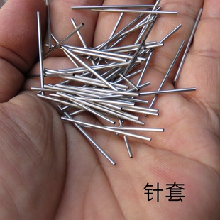 玉石自动数控打孔机京钻打孔针针套6号针套1.1mm1.0/1.4/1.5/1.8