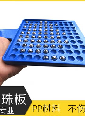 炜达算珠板便宜不伤珠