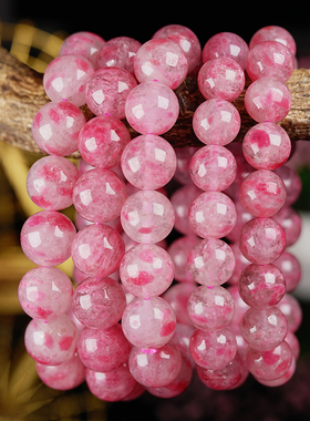 福子珠宝 直播间天然原矿新品