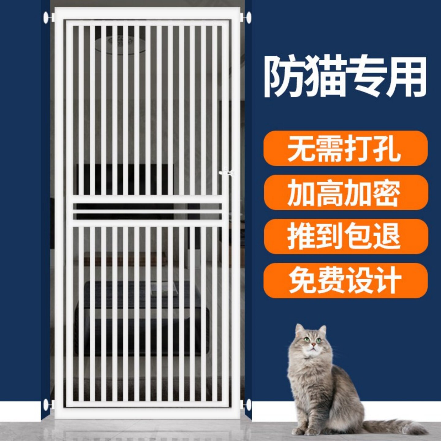 免打孔宠物围栏防猫门栏猫咪阻拦门阳台隔离门护栏室内防跳栅栏门