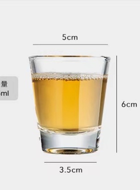 韩国真露清酒杯2oz烧酒杯韩式烤肉店专用烧酒杯可定制LOGO