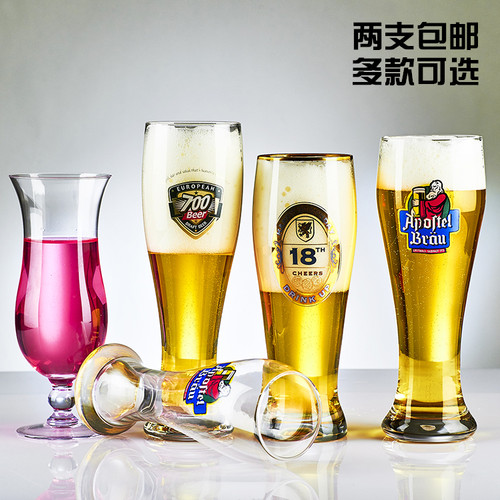 玻璃加厚无铅精酿啤酒杯欧式家用酒吧创意大号扎啤杯套装包邮logo - 封面