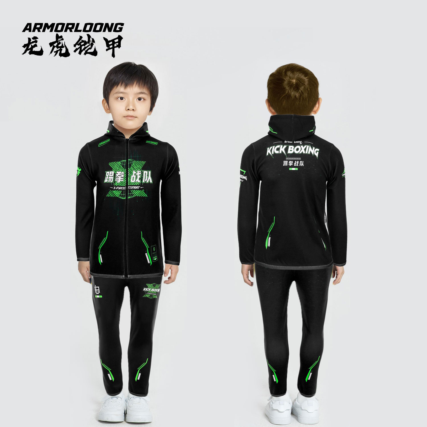 搏击运动踢拳格斗卫衣卫裤MMA套装UFC儿童定制训练健身男泰拳击服