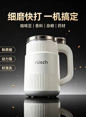 鲁茜磨粉机细磨快打料理机家用研磨咖啡豆香料药材粉碎机五谷杂粮