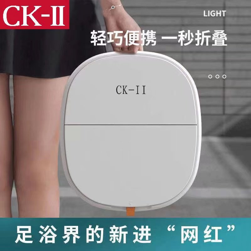 日本CK-II泡脚桶可折叠全自动加足浴盆家用恒温按摩足浴器洗脚盆,个人护理/保健/按摩器材,足浴器,淘宝优惠券,粉丝福利购,淘宝优惠卷
