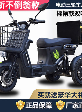 【官方好物推荐】不倒翁款三轮车