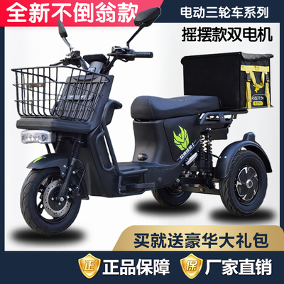 【官方好物推荐】不倒翁款三轮车