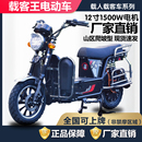 载人拉客电动摩托车60V72V载重王大力神两轮拉货外卖长跑王电瓶车