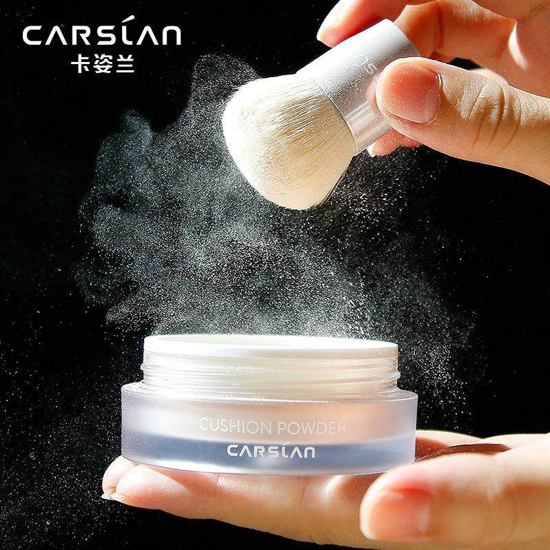 卡姿兰散粉蜜粉定妆粉控油定妆持久不脱妆不卡粉防水防汗品牌正品