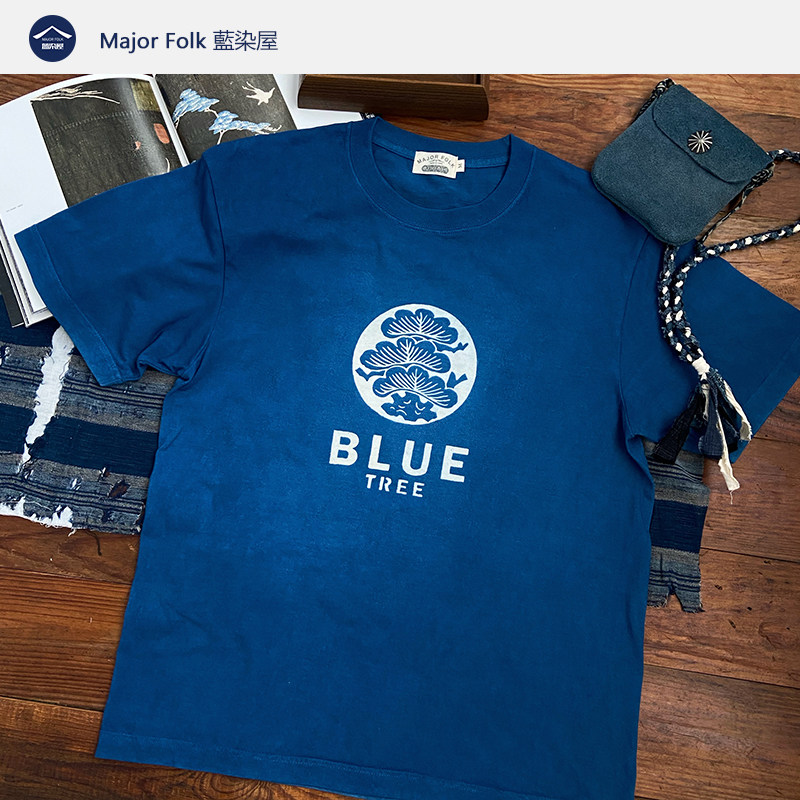 majorfolk 植物型糊蓝染松树blue靛蓝纯棉短袖t恤 indigo男女通穿