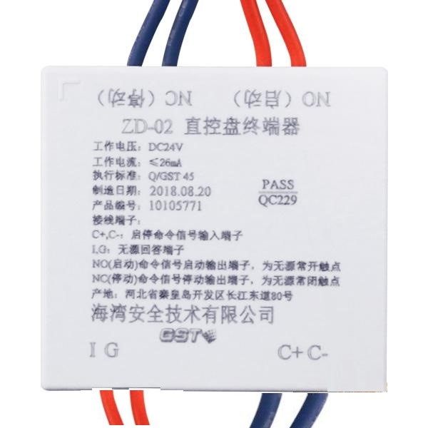 海湾原装终端附件配合消防主机