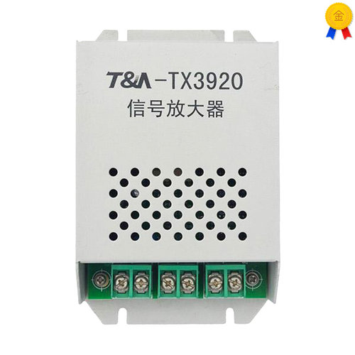泰和安TX3920信号放大器 消防火灾报警 消防原装配件 保证