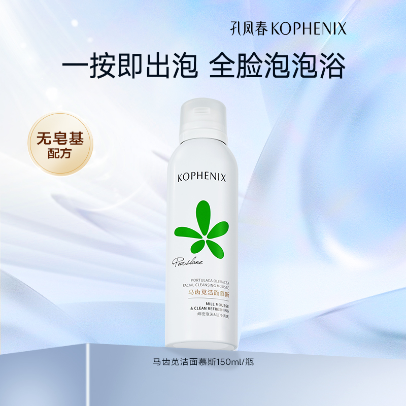 150ml ׷ﴺĭĽ˹19.9Ԫ