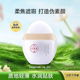孔凤春轻盈清透水粉隔离霜素颜霜合一学生女打底遮瑕保湿 妆前乳