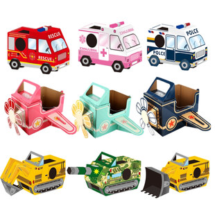 幼儿园亲子手工纸箱消防车救护车可穿戴汽车纸皮箱男女孩DIY玩具