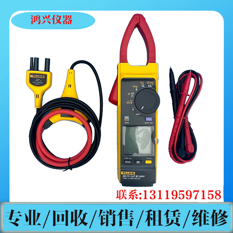FLUKE福禄克393FC光伏钳表