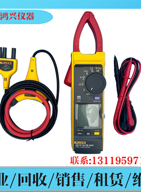 FLUKE福禄克钳形表 393FC光伏钳表1500V 378FC 377FC智能钳型表
