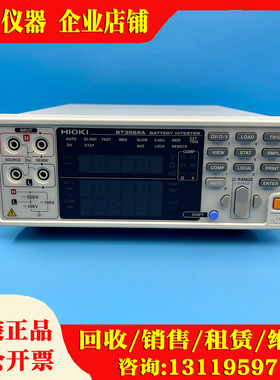 日置BT3561A/3562A/3563A/BT3564A高压蓄锂铅酸UPS电池内阻测试仪