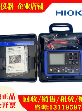 日置BT3554-50/BT3554-52/FT3151/FT6031-50/FT6380电池内阻检测