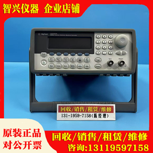 Agilent安捷伦33220A 33210A 33250A 33120A函数发生器是德科技