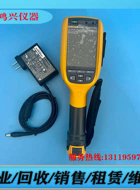 租售回收Fluke福禄克Ti100 Ti27红外热像仪 TI300 TI60+ TI75+