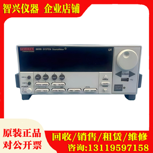 2612B 吉时利keithley2636B 2635B 2614B 2611B数字源表 2602B