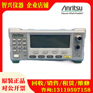 出售/回收 安立Anritsu MT8852A MT8852B MT8850A无线蓝牙测试仪