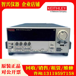 回收泰克Keithley吉时利2601B 2400 2611B SMU数字源表租赁 2602