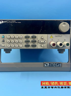 ITECH艾德克斯多功能直流电源IT6922A/IT6932A/IT6942A/IT6952A